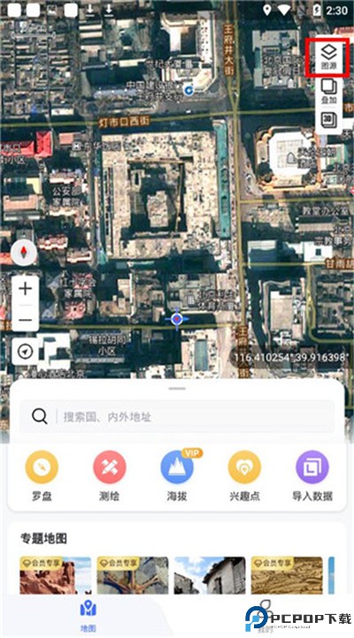 新知卫星地图下载