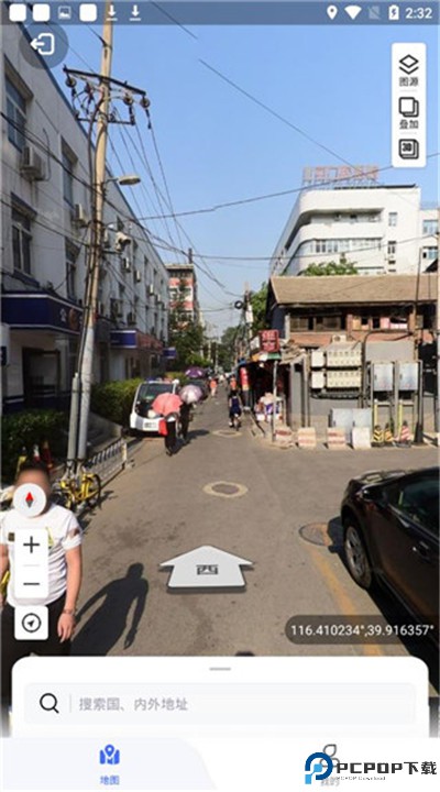 新知卫星地图下载