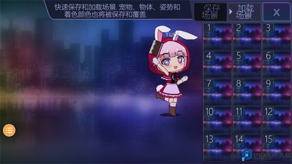 加查俱乐部正版截图