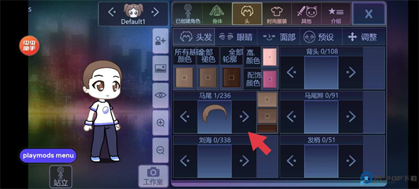 加查俱乐部正版截图