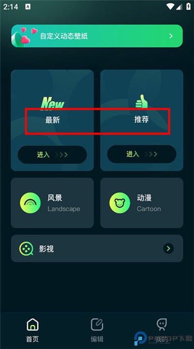 壁纸喵