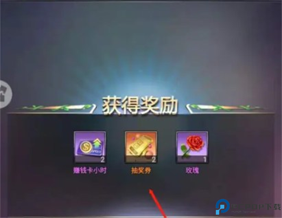 谁是首富手游