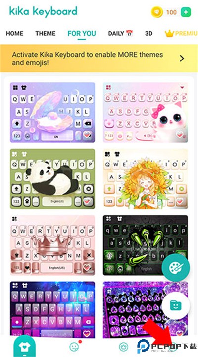 kika输入法