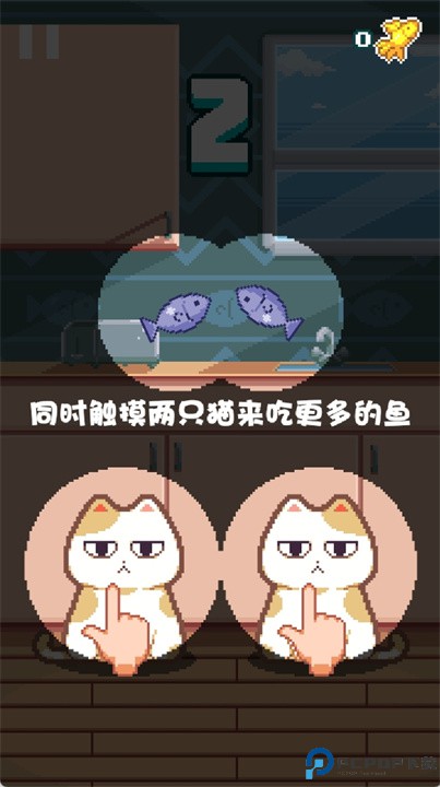 吧唧猫游戏