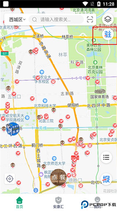 查安康