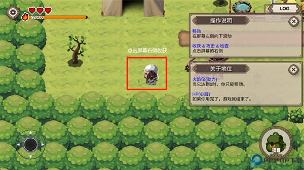 勇敢者的农场生存之道