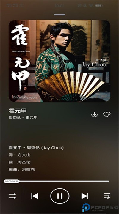 遇见音乐下载