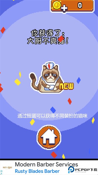 不爽猫史上最差游戏