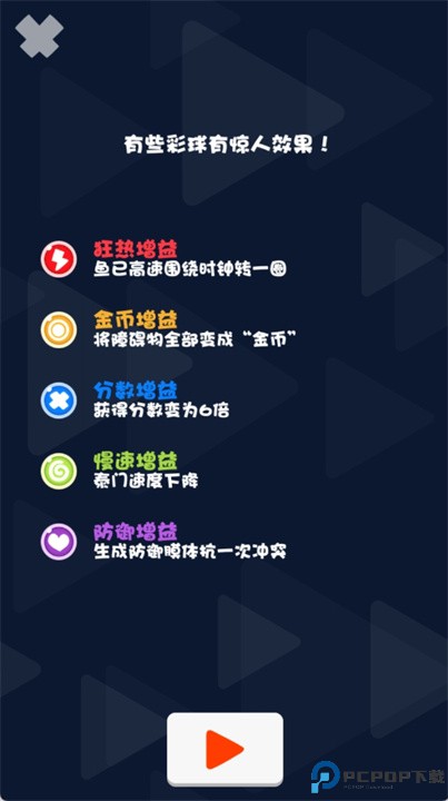 时间鱼游戏