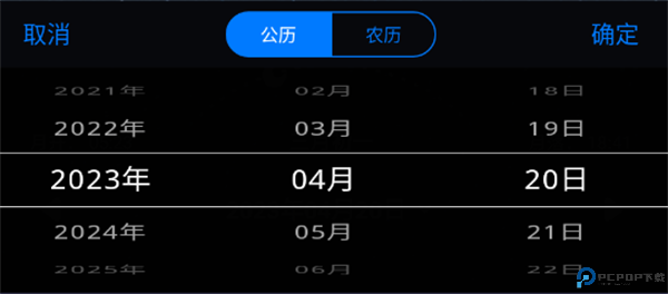 摩斯电码输入法截图