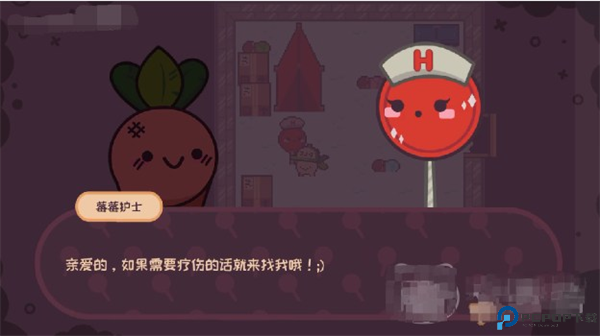 大头菜菜历险记截图
