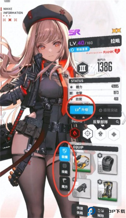 胜利女神新的希望安卓版