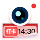 水印拍照手机