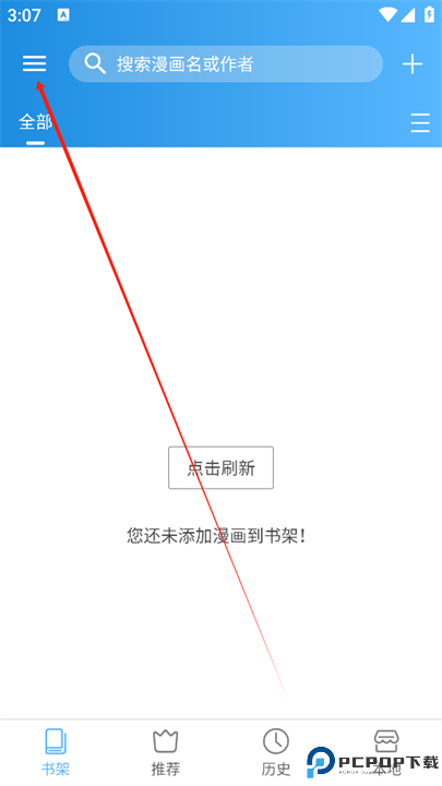 异次元动漫截图