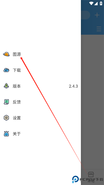 异次元动漫截图