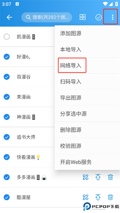 异次元动漫截图