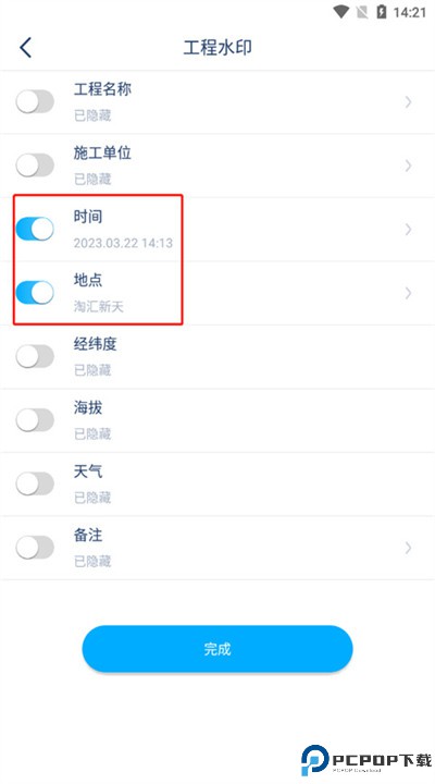 水印拍照手机