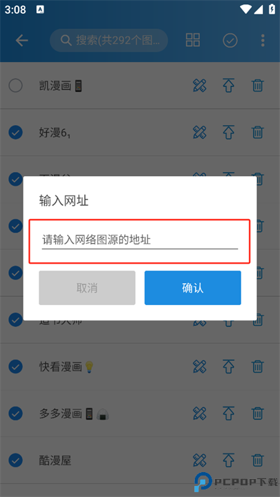 异次元动漫截图
