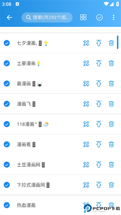 异次元动漫截图