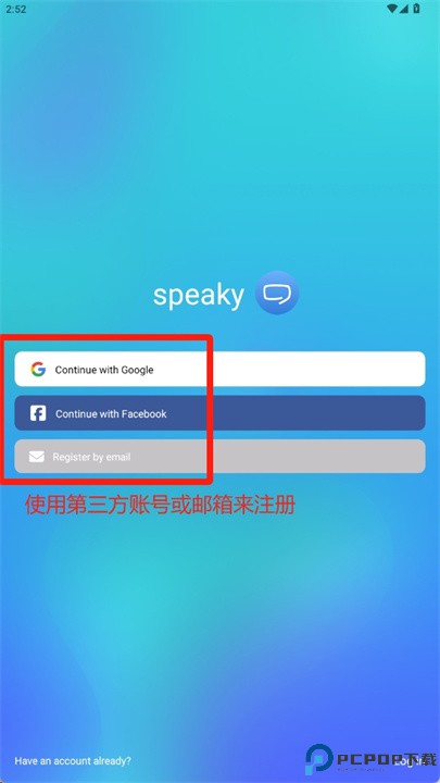 speaky安卓