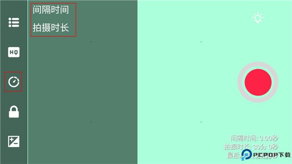 延时摄影大师