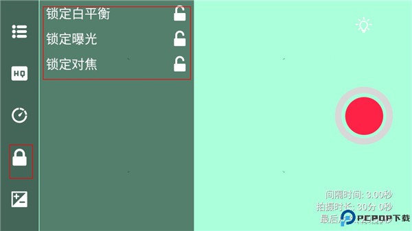 延时摄影大师