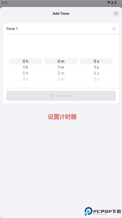 umami食谱管理器
