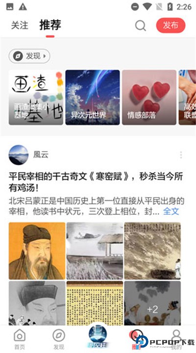 全知识下载