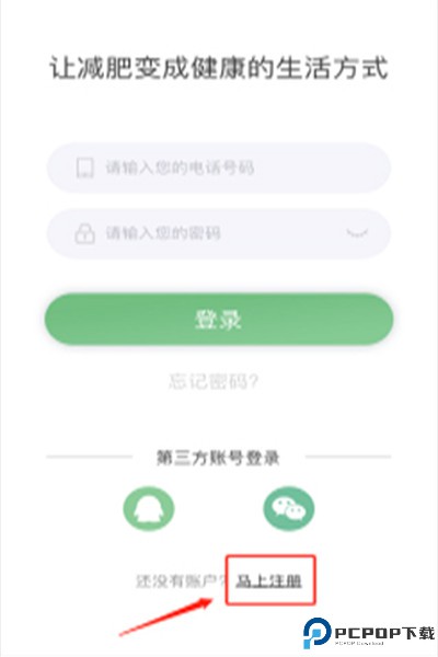 乐福能量云