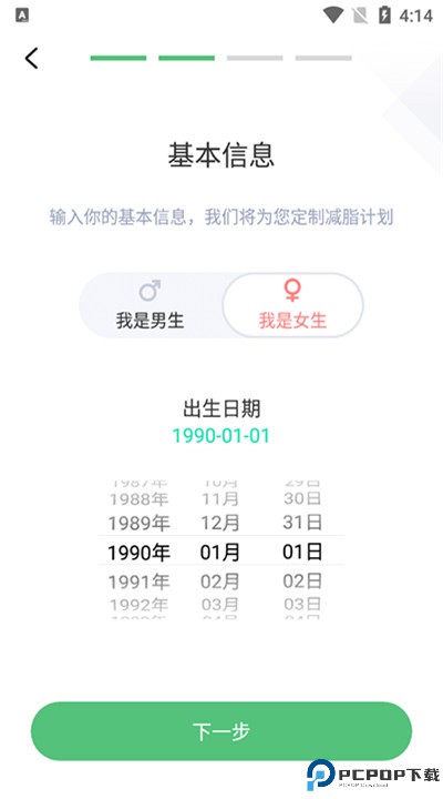 乐福能量云