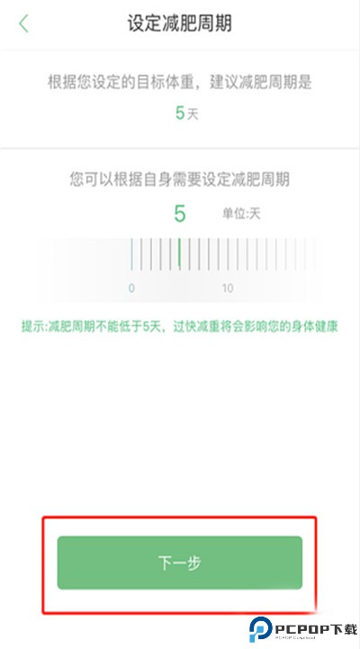 乐福能量云