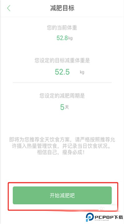乐福能量云