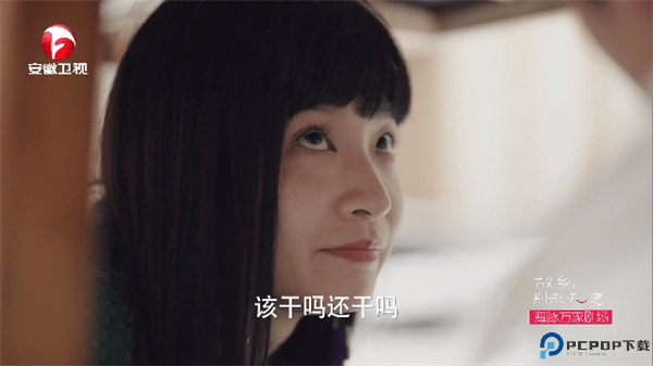 小千直播截图