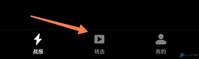 捧塔截图
