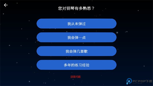 弹艺钢琴和吉他