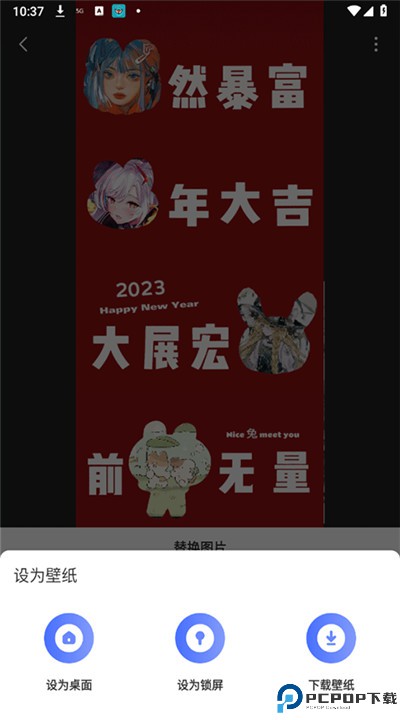 精灵壁纸软件下载