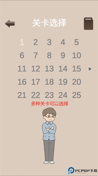 寻找猫咪逃脱游戏