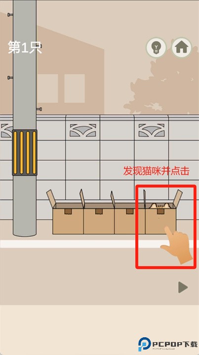 寻找猫咪逃脱游戏