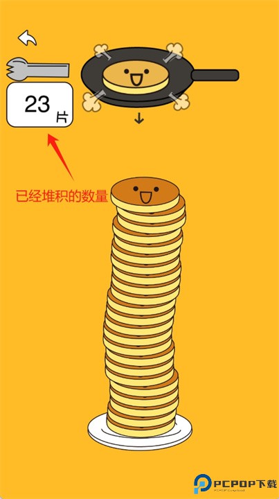 薄煎饼塔游戏