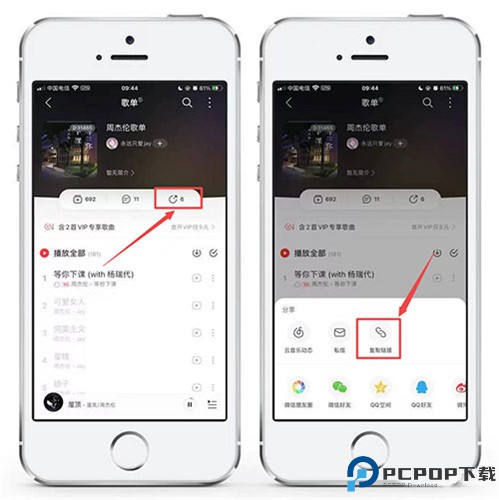 发条音乐下载