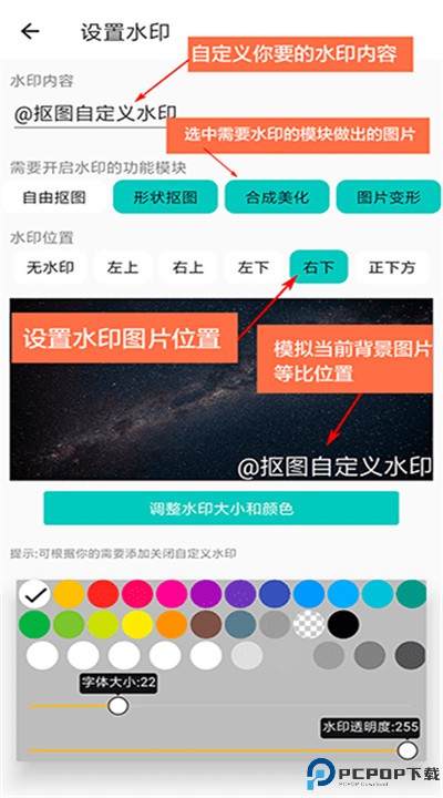 抠图合成手机版