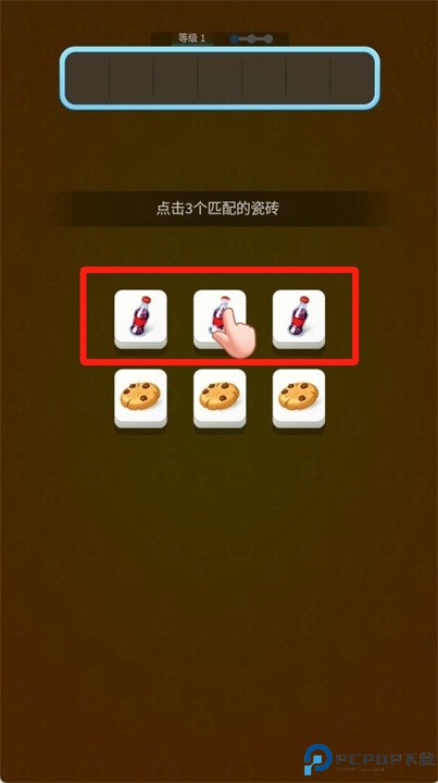 商人麦克