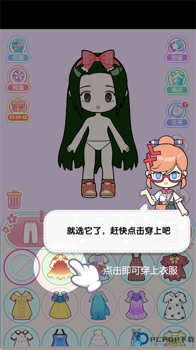 少女养成日记手游安卓
