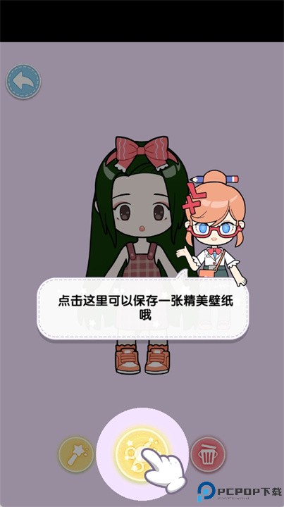 少女养成日记手游安卓
