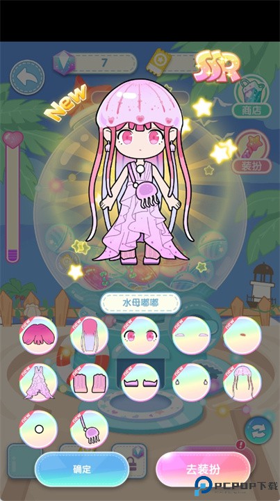 少女养成日记手游安卓