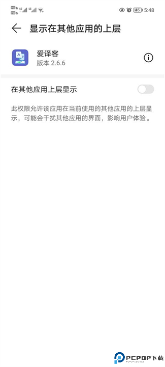 Gaminik截图