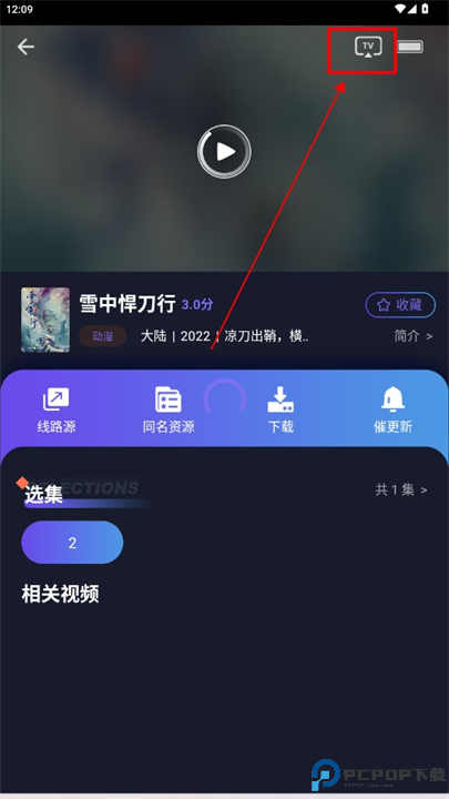 忍者影视