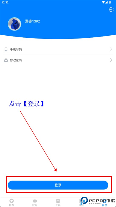 阡陌软件库截图