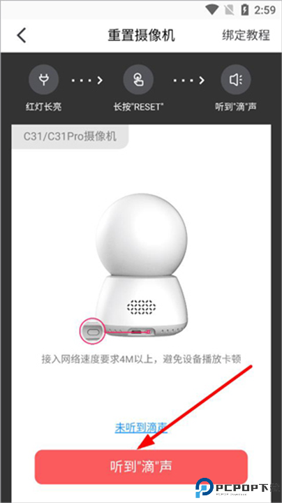 和目截图