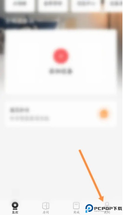和目截图
